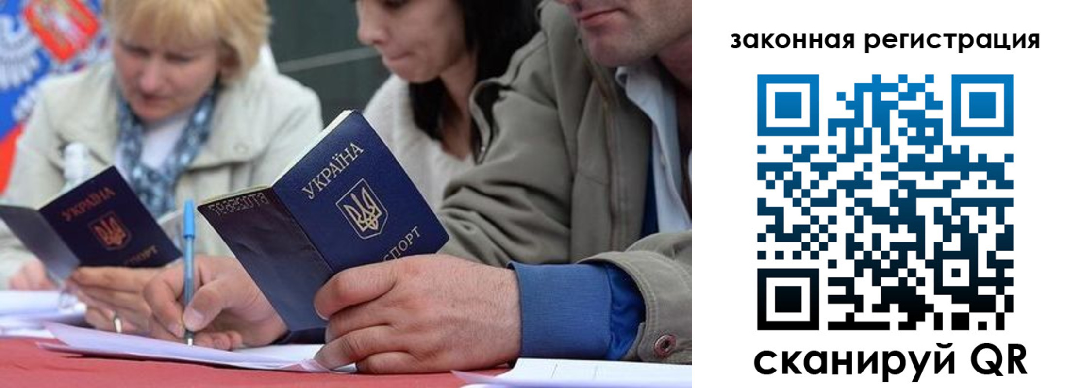 прописка для кредита в Всеволожске