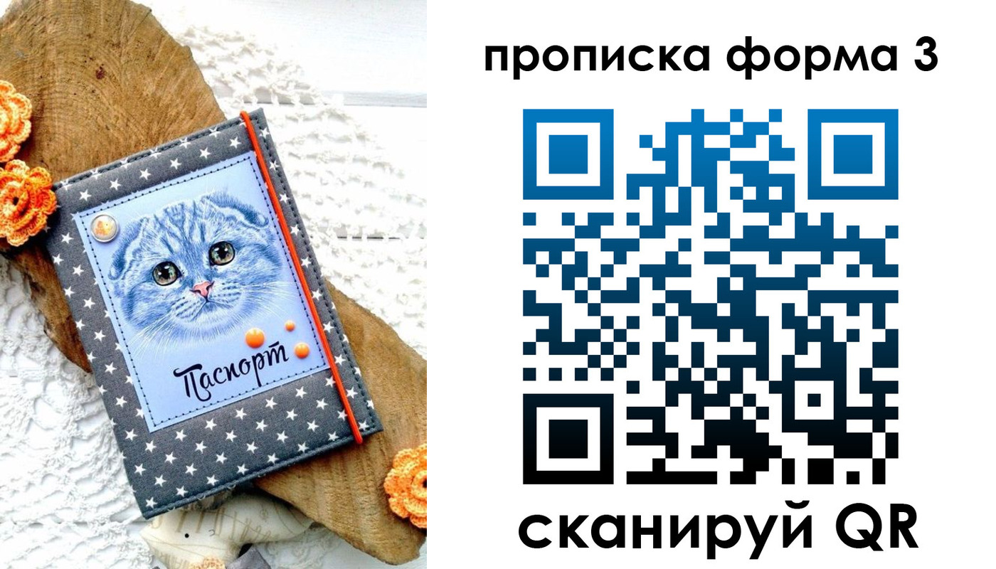 прописка поиск в Всеволожске